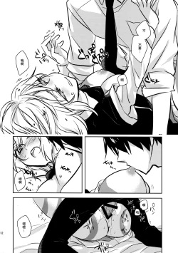 Page 11 of MizoNio R-18