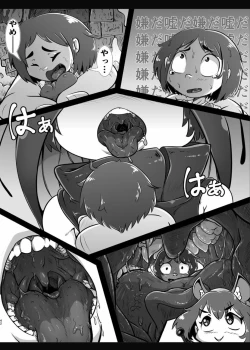 Page 41 of Tainai・Nikuheki Goudoushi Chounai Kaishi 4-L