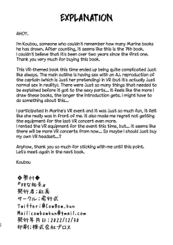 Page 26 of VR na Senchou | VR Captain