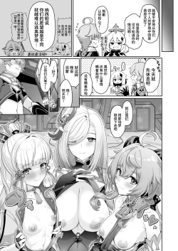 Page 28 of CRYOGENIC DREAMER