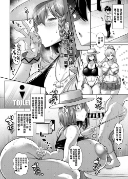 Page 15 of Sharuhame