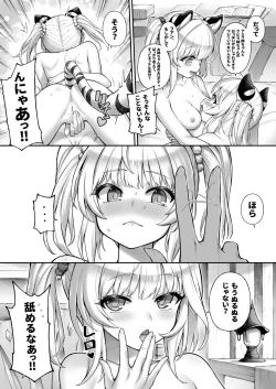 Page 10 of Cidala La Land