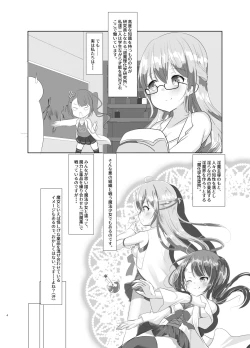 Page 4 of Mahou Shoujo Rin & SelenJinkaku Kyousei Akuochi Rin no Baai