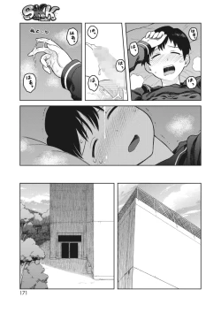 Page 161 of COMIC HOTMILK 2023-02