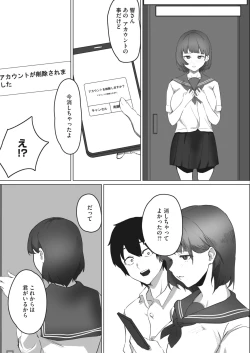 Page 395 of COMIC HOTMILK 2023-02