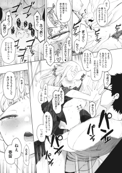 Page 59 of COMIC HOTMILK 2023-02