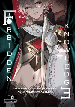 Page 1 of Forbidden knowledge(Genshin Impact)