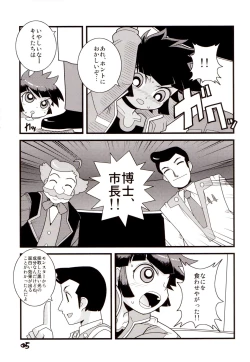 Page 4 of Pink Panic Girls Z