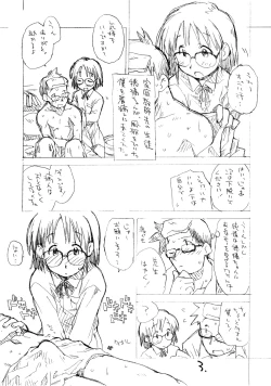 Page 2 of Okosama Pudding Alamode 6