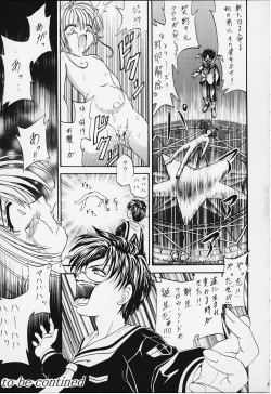 Page 29 of Stale World XI Card Captor Sakura Vol 5