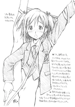 Page 14 of Okosama Pudding Alamode 8