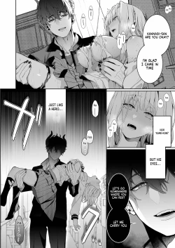 Page 18 of Kannagi Ochiru| A Shrine Maiden's Road to Ruin