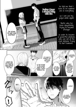 Page 52 of Kannagi Ochiru| A Shrine Maiden's Road to Ruin