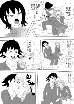 Page 5 of Kanojo to Machigaete Okaa-san ni Yobai 1
