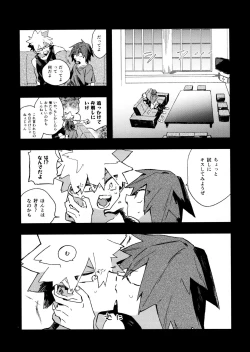 Page 9 of Jareru KiriBaku