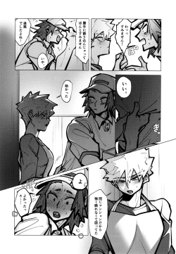 Page 30 of KiriBaku Tanpenshuu