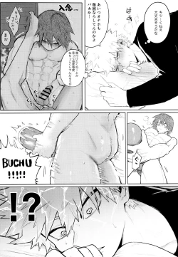 Page 22 of Temee Wa Yasashisugiru