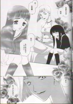 Page 10 of Scatolo Shoujo Omorashi Sakura