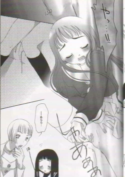 Page 12 of Scatolo Shoujo Omorashi Sakura