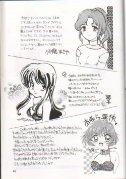 Page 40 of Scatolo Shoujo Omorashi Sakura