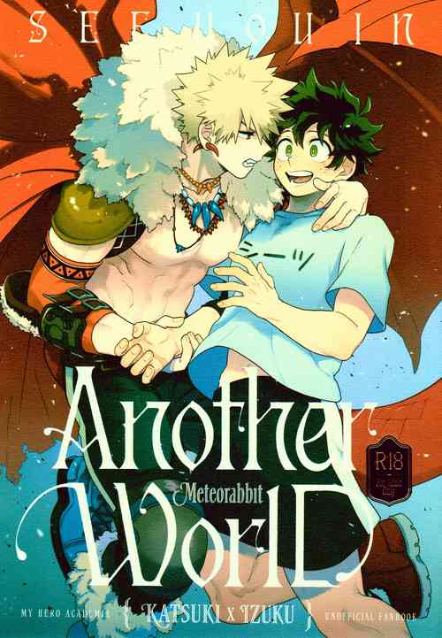 Download SEE YOU in ANOTHER WORLD