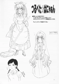 Page 29 of Sakura Maniac