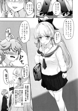 Page 4 of CRYOGENIC DREAMER