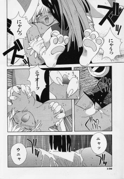 Page 131 of Pemo Pemo