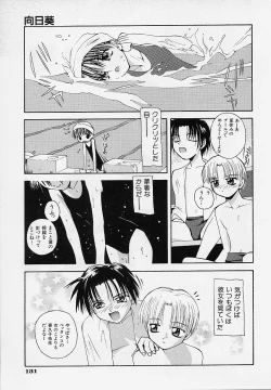 Page 134 of Pemo Pemo