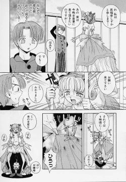 Page 158 of Pemo Pemo