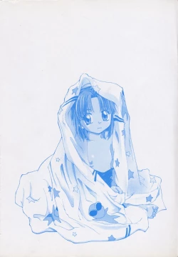 Page 170 of Pemo Pemo