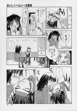 Page 28 of Pemo Pemo