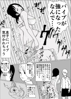Page 16 of Okaa-san no Chitsu ga Keiren Shite Penis ga Nukenai node Naka ni Dashita Hanashi