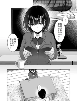 Page 9 of Suki Houdai Sasete kureru Kouhai Tsugou ga yo Sugite Ayashii kara Kousoku