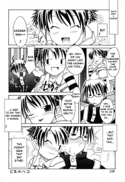 Page 16 of Itadakimasu wo Itte Kara