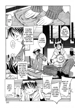 Page 3 of Itadakimasu wo Itte Kara