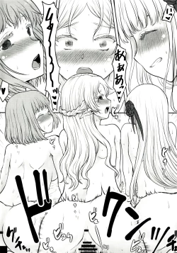 Page 26 of Omodume BOX 50