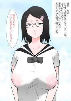 Page 2 of Risa Hayami