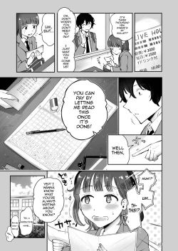 Page 41 of Akisame mabara ni natte