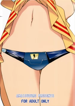 Page 18 of Ryuu-chan Hari Ippatsu!