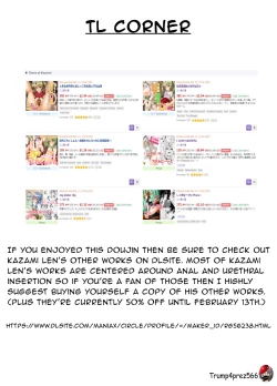 Page 23 of Shigu*Ana