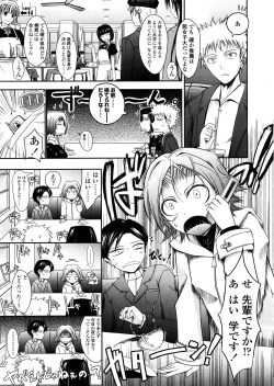 Page 36 of COMIC TENMA 2008-04