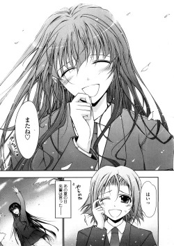 Page 72 of COMIC TENMA 2008-04