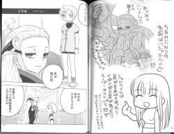 Page 14 of Panic Room