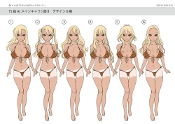 Page 40 of TS Gyaru-ka de Sex Beach!