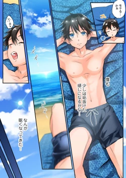 Page 4 of TS Gyaru-ka de Sex Beach!