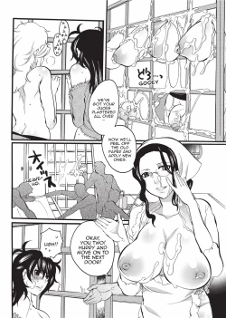 Page 74 of Onna Saoshi | Disciplinarian