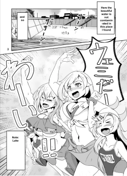 Page 2 of JANE DANIEL 2nd glass