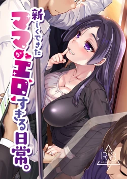 Page 1 of Atarashiku Dekita Mama ga Ero Sugiru Nichijou