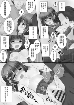 Page 14 of Tai Chikan